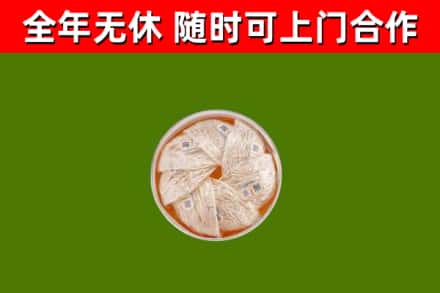 尖扎县回收燕窝