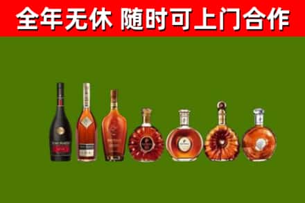 尖扎县烟酒回收洋酒价格.jpg