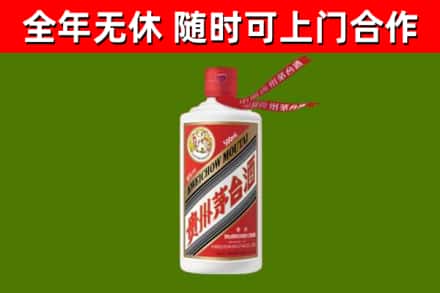 尖扎县烟酒回收飞天茅台酒.jpg